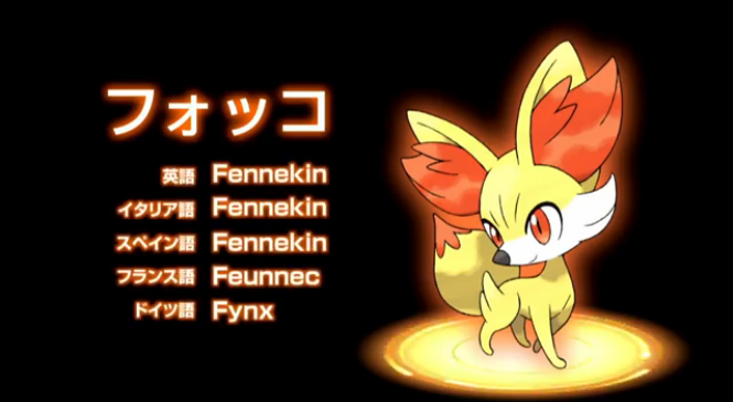 ポケモン攻略 Com